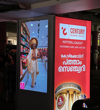Century Wedding Centre campaign on a Routerise digital screen at Calicut bus stand